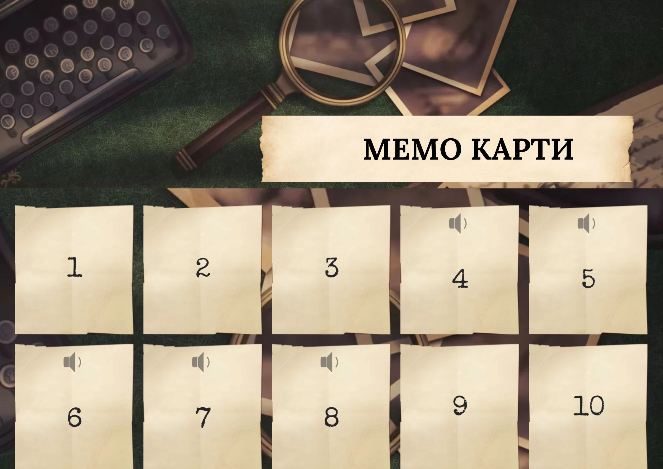 2467-викторина-4-1738425316644.jpg