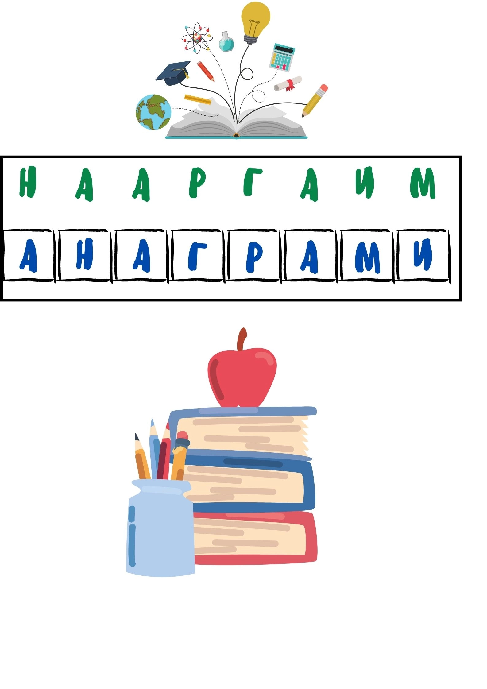 2827-к-1-17374638282038.jpg