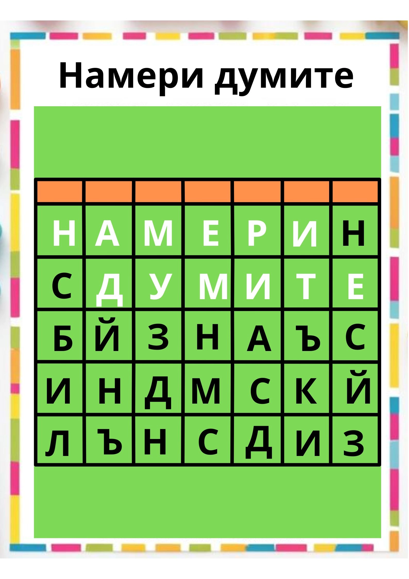 3149-н-17447126023797.jpg