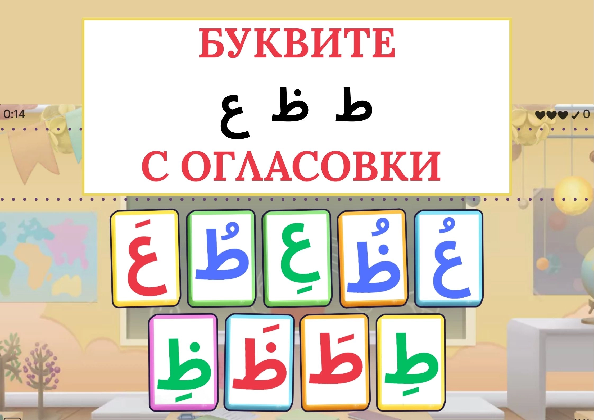 3552-в-началото-на-думата-2-1752483544728.jpg