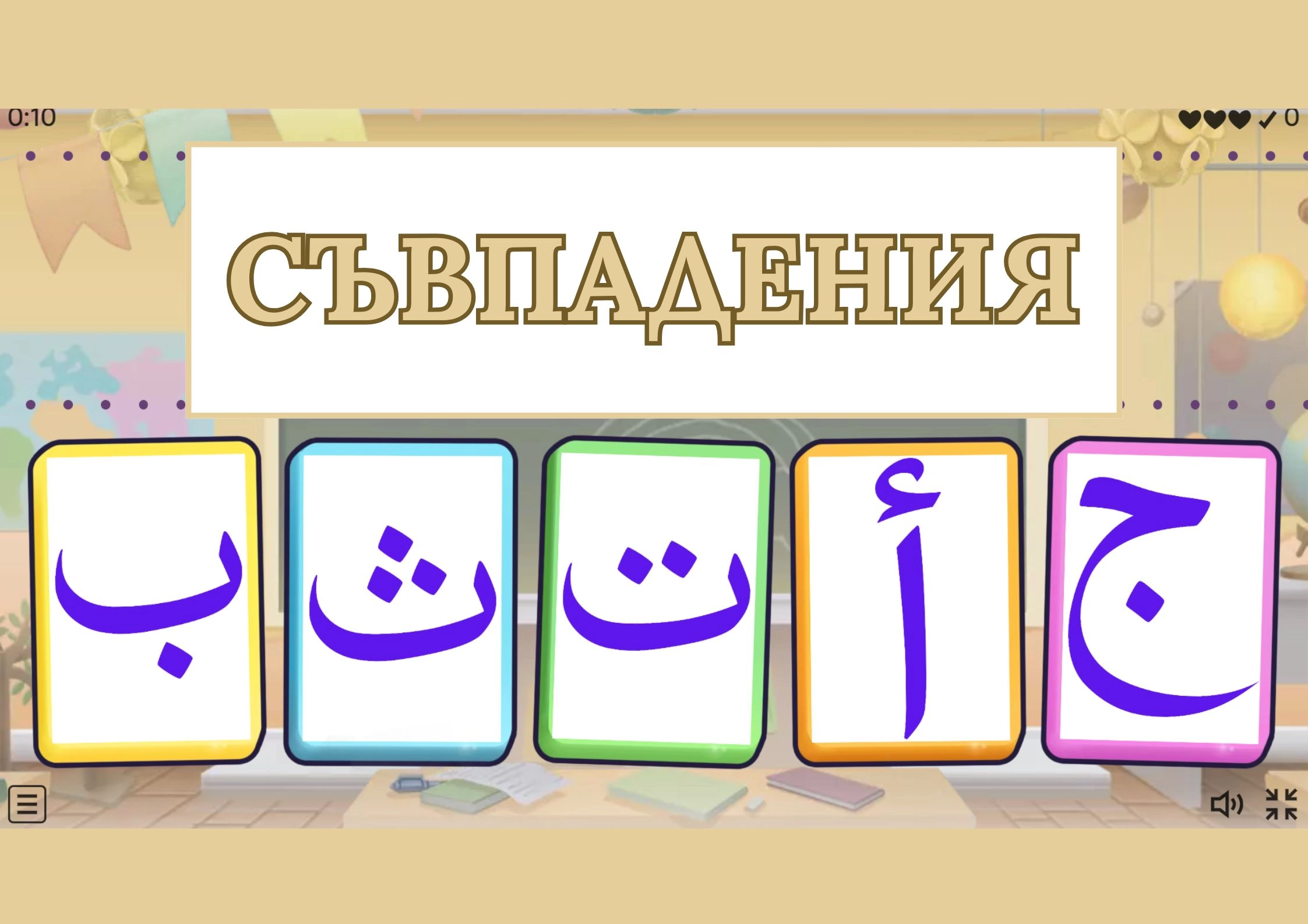 3863-в-началото-на-думата-17450749298591.jpg