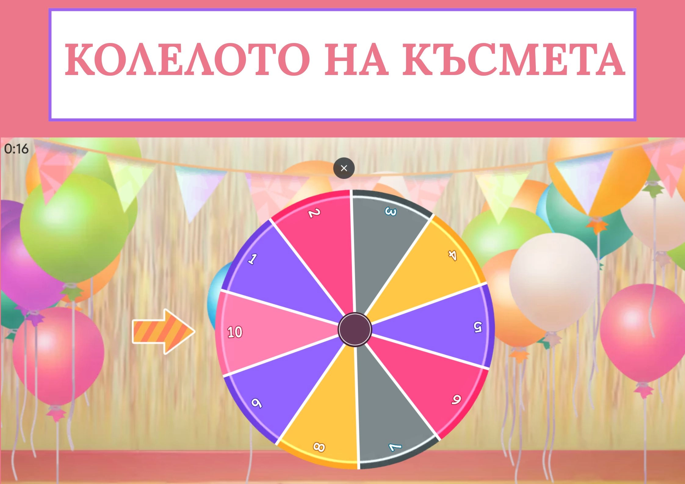 3865-в-началото-на-думата-3-1752492687594.jpg