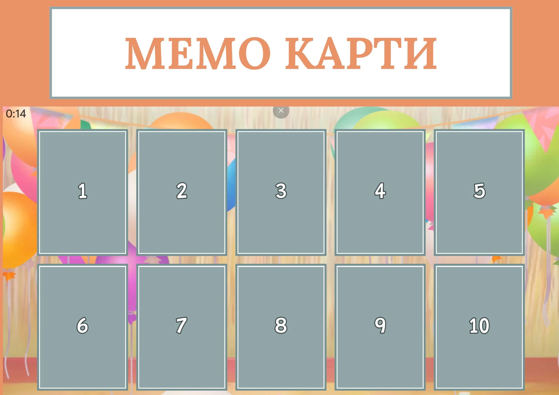 3867-в-началото-на-думата-1-175232233408.jpg