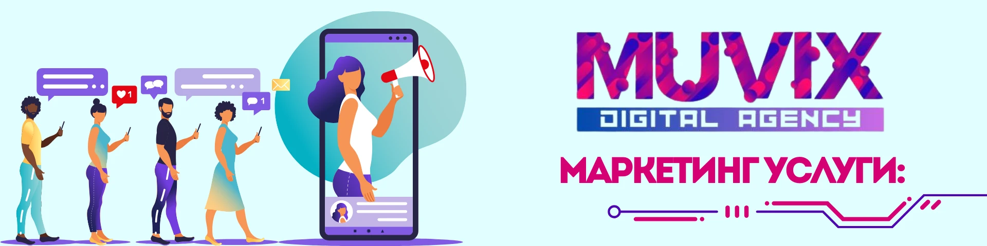 179-маркетинг-усл-17680942553741.png