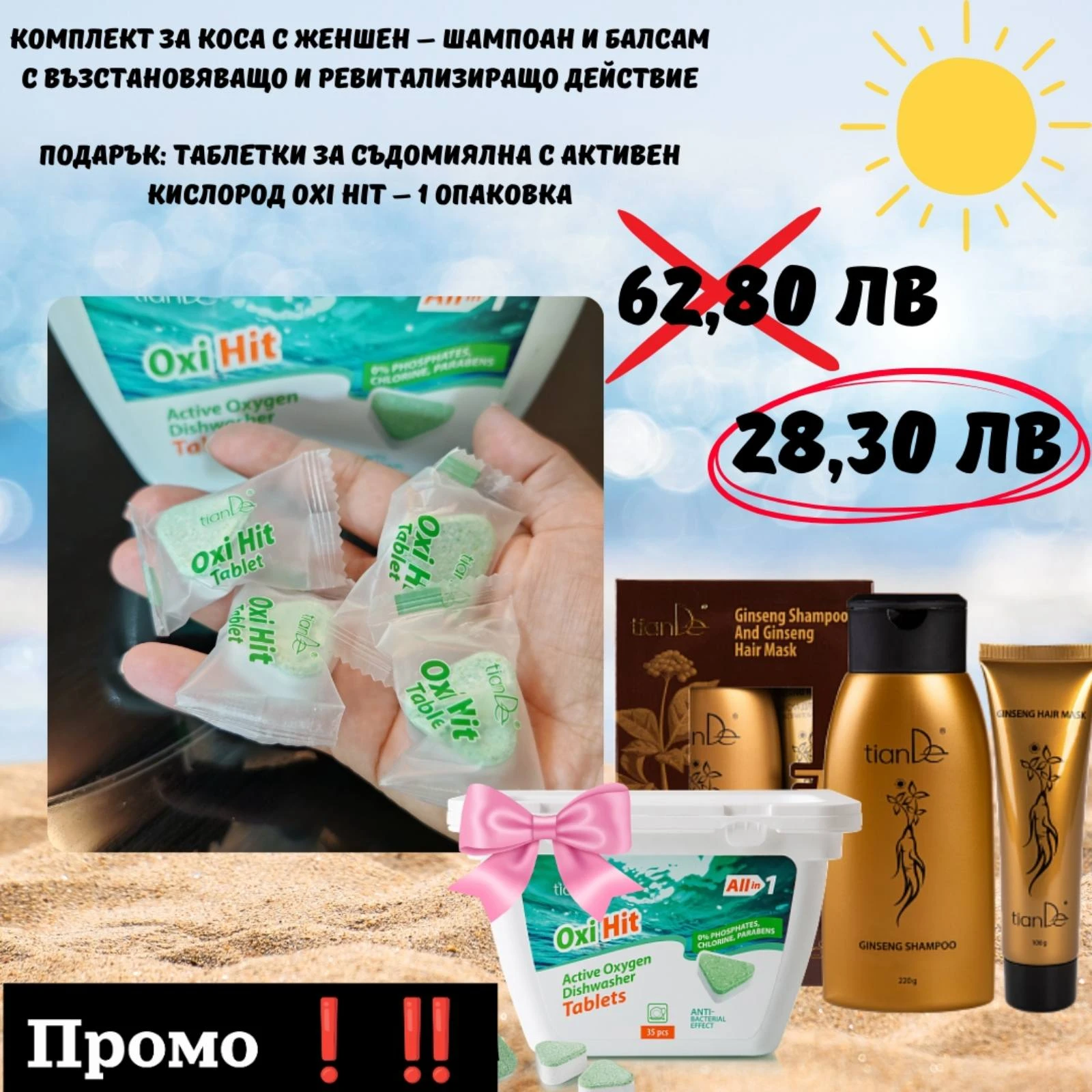 8390-viberimage2025-08-2510-02-35-540-1756105461385.jpg