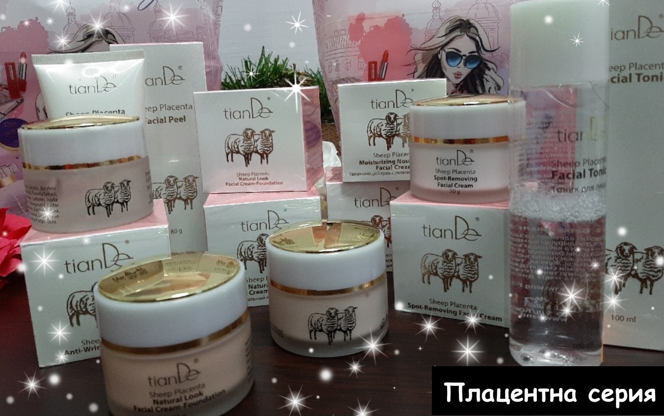 8624-плацента-16097015881973.jpg