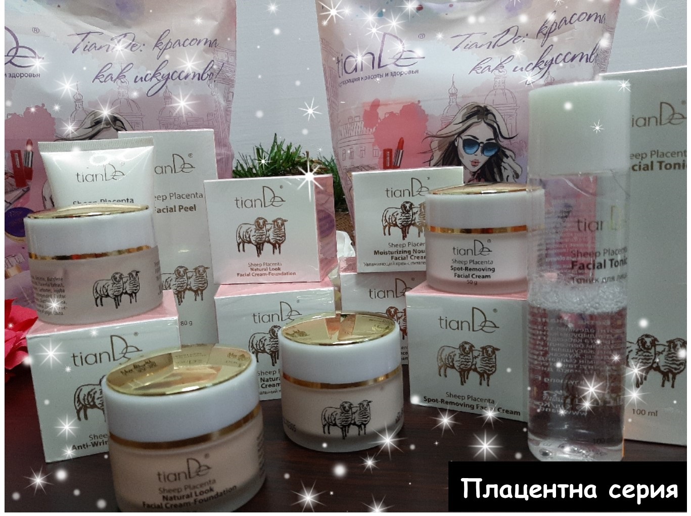 r4999-плацента.jpg