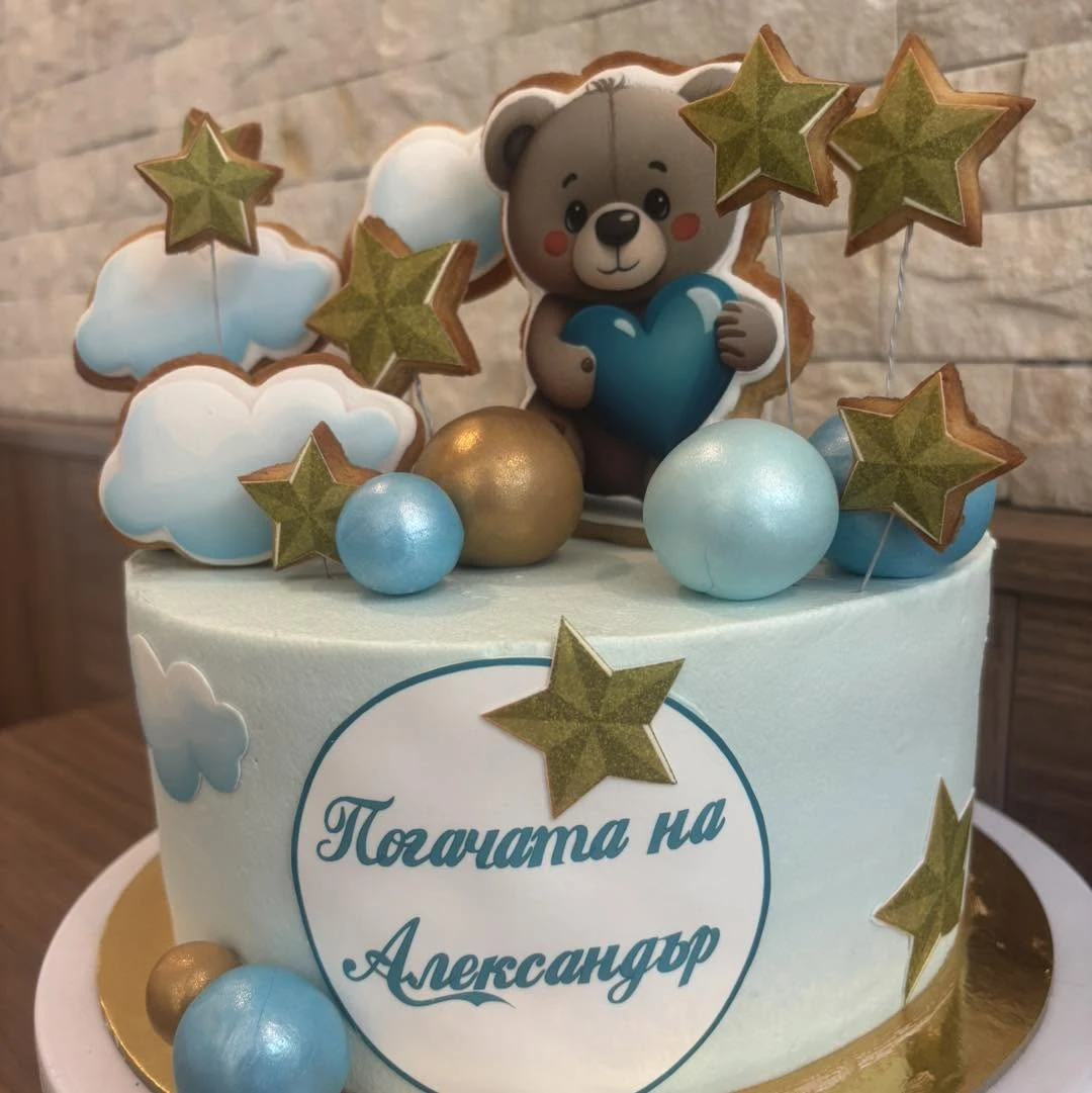 торта за погача момче