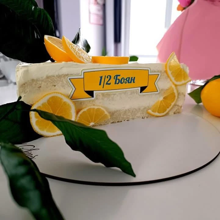 торта за 6 месеца