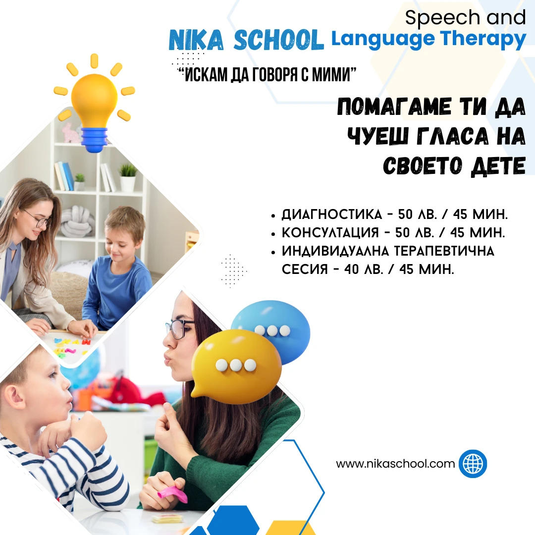179-blue-and-yellow-modern-speech-therapy-instagram-post-17446983733698.png