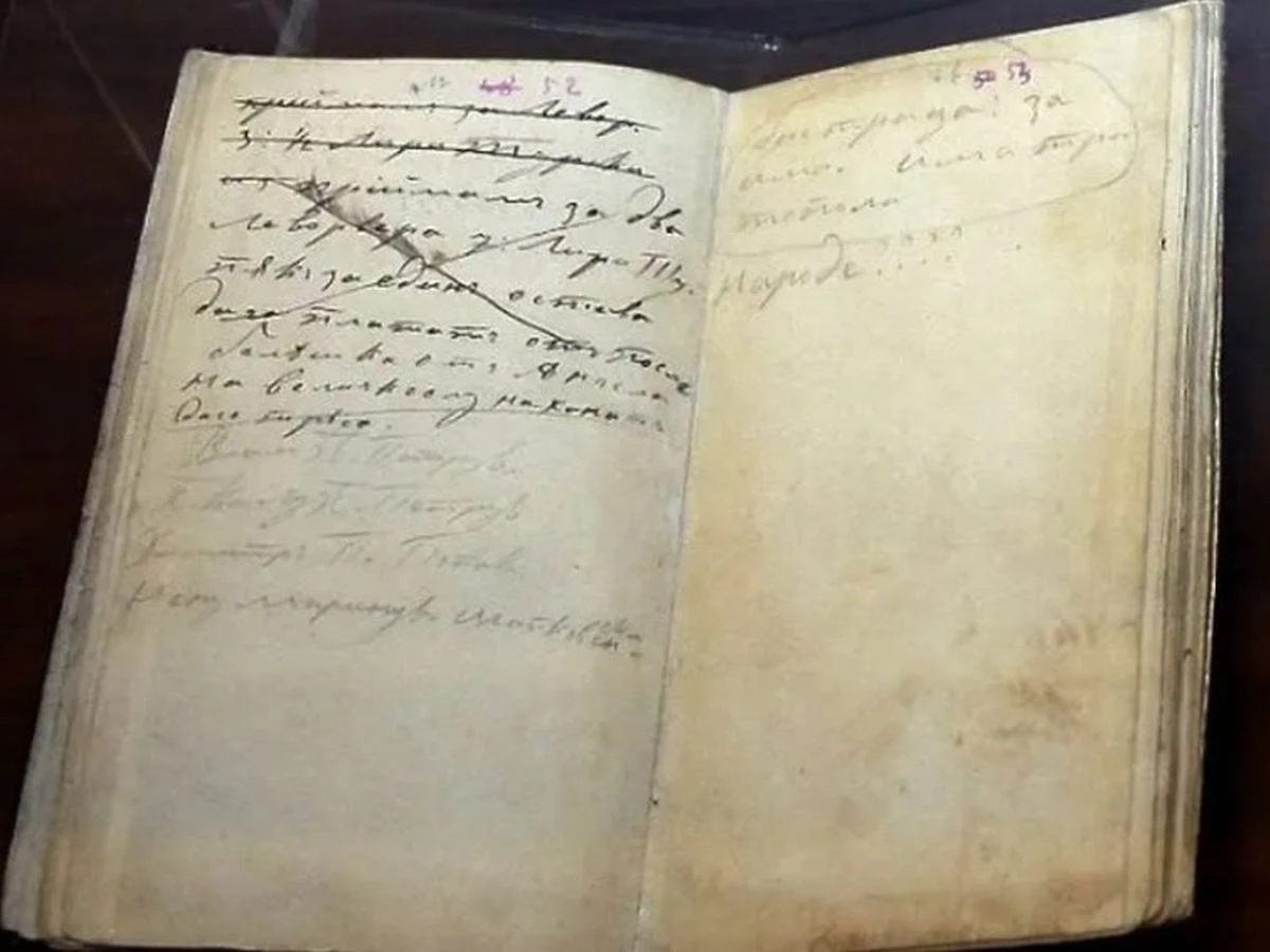 1482-левски-тефтерче-2-17528209383072.jpg