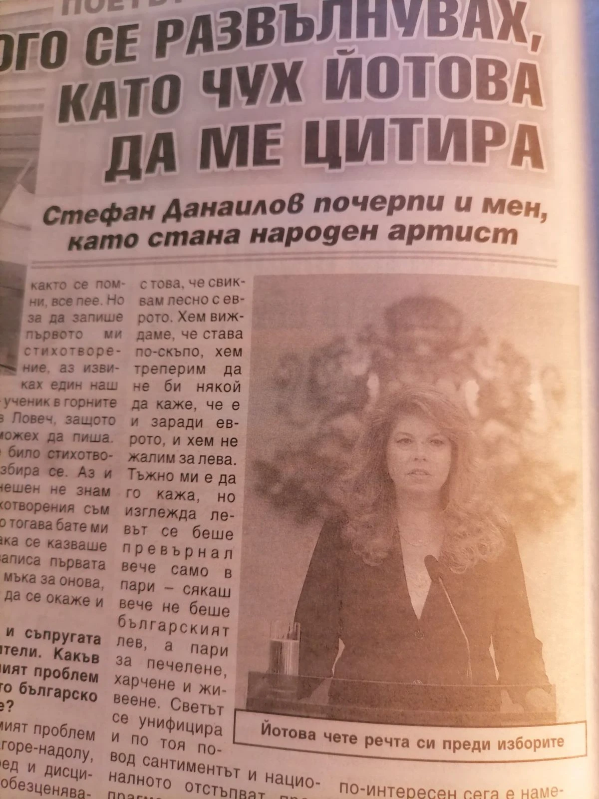 2378-зв-2-17788367413974.jpg
