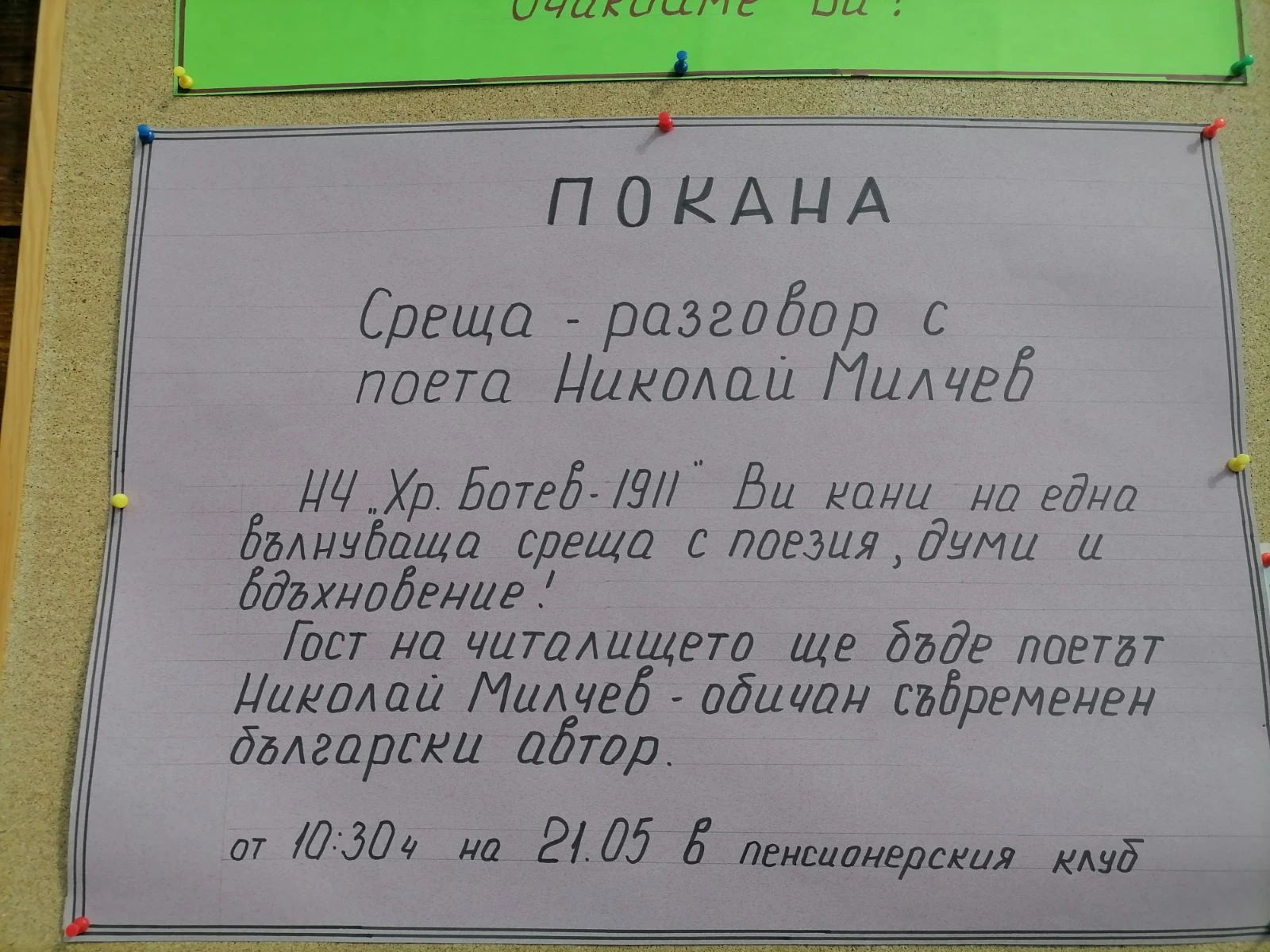 2408-в-0-17793681687839.jpg