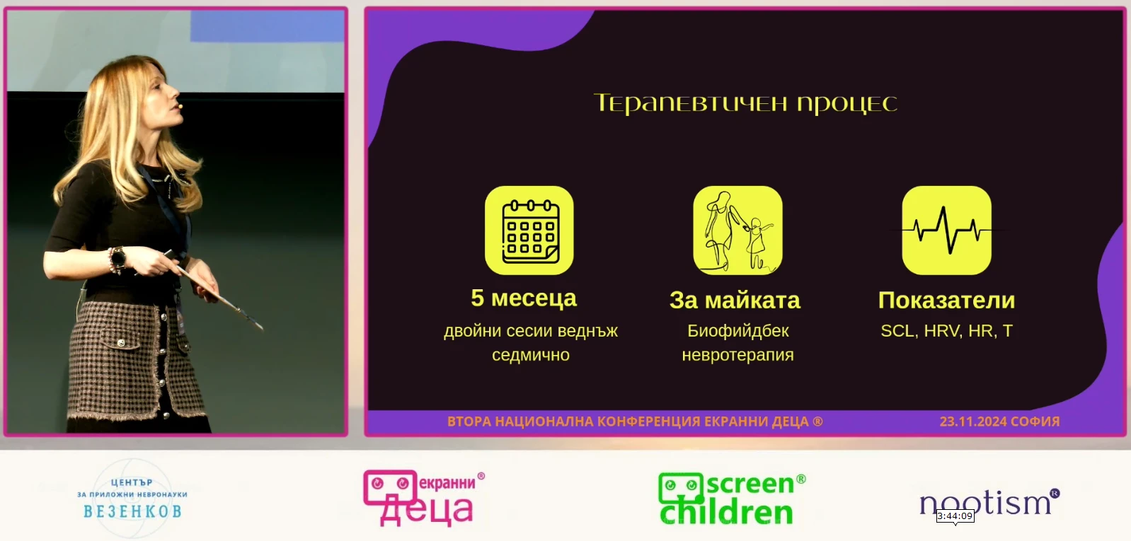 Parental Recovery as a Key Factor for the Recovery of Children with Screen Addiction – Biofeedback Therapy for Severe Disorders
