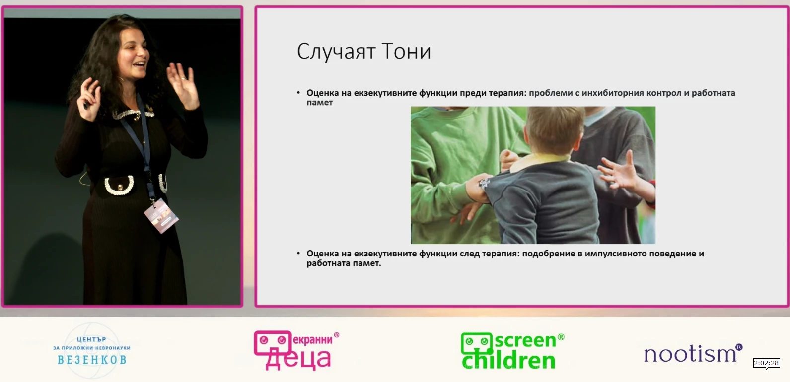 Difficulties in Executive Functioning in Children with Screen Addiction