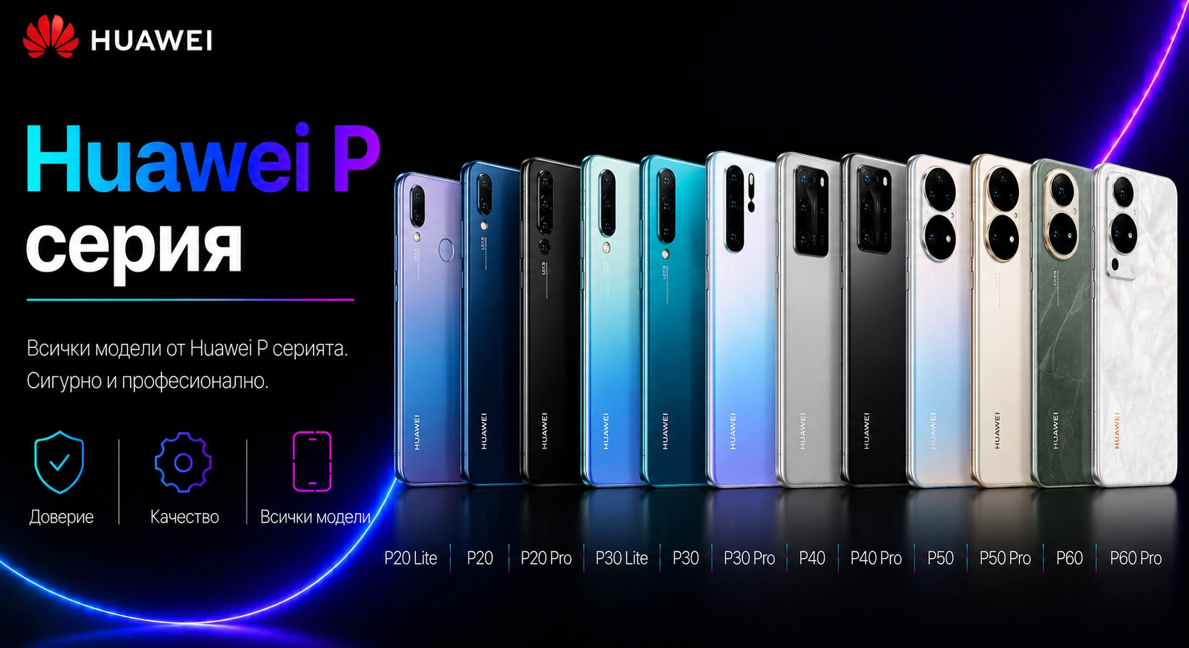 0141672912989-huawei---p-1782972613464.png