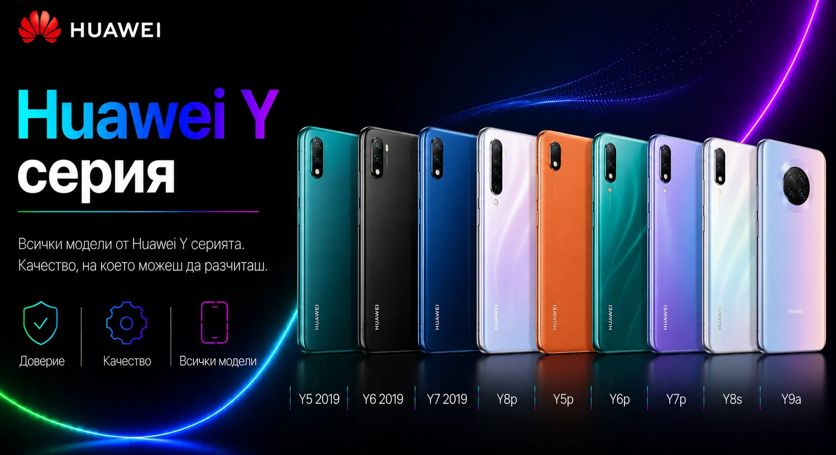 01516729101016-huawei-y-17829744674369.png