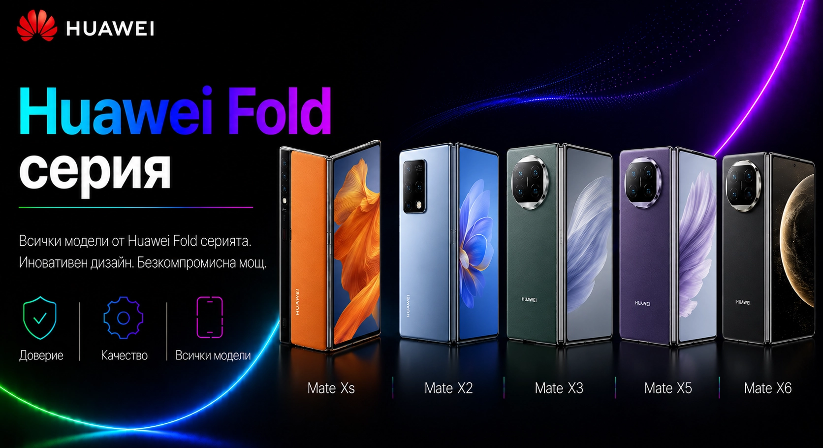 01516729101026-huawei-fold-17829747861474.png