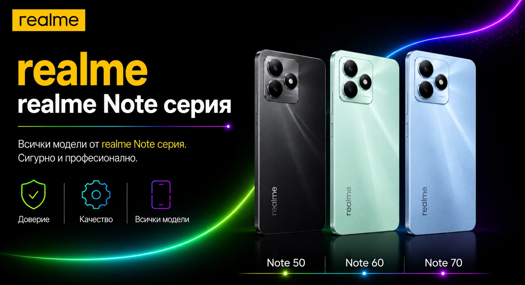 01516729101357-realme-note-17834955398743.png