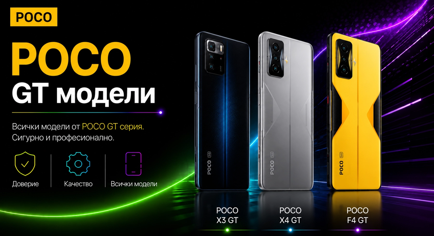 01516729101365-poco-gt-17834980625173.png