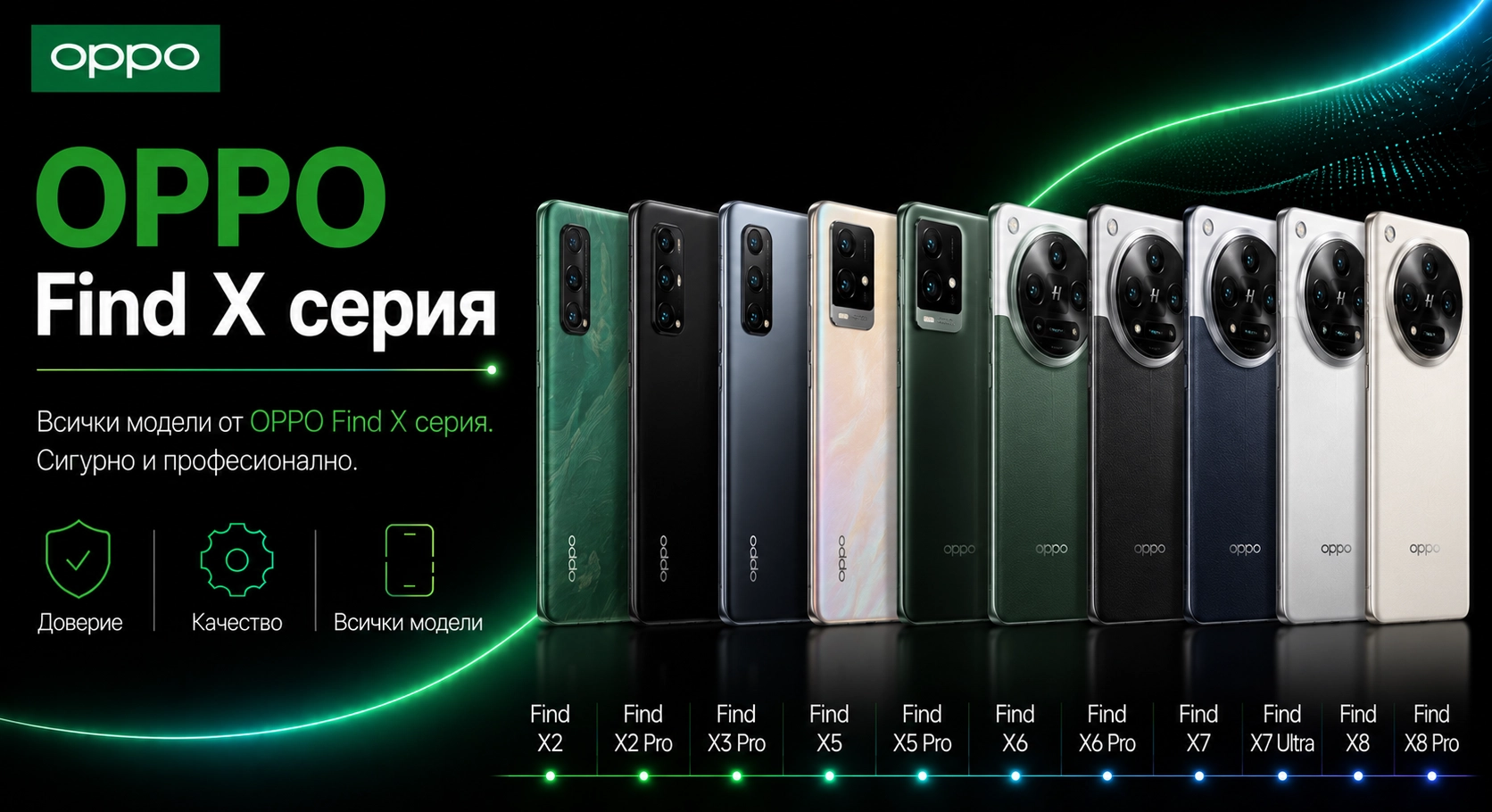 01516729101372-oppo-find-x-17834987018795.png