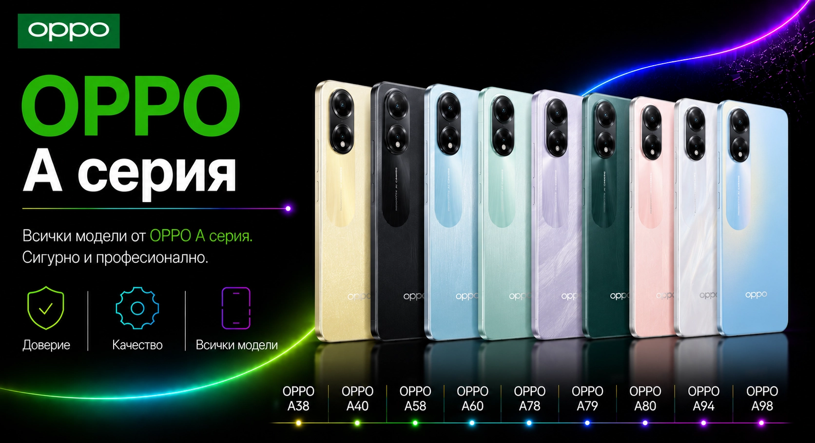 01516729101383-oppo-a-17834996356499.png