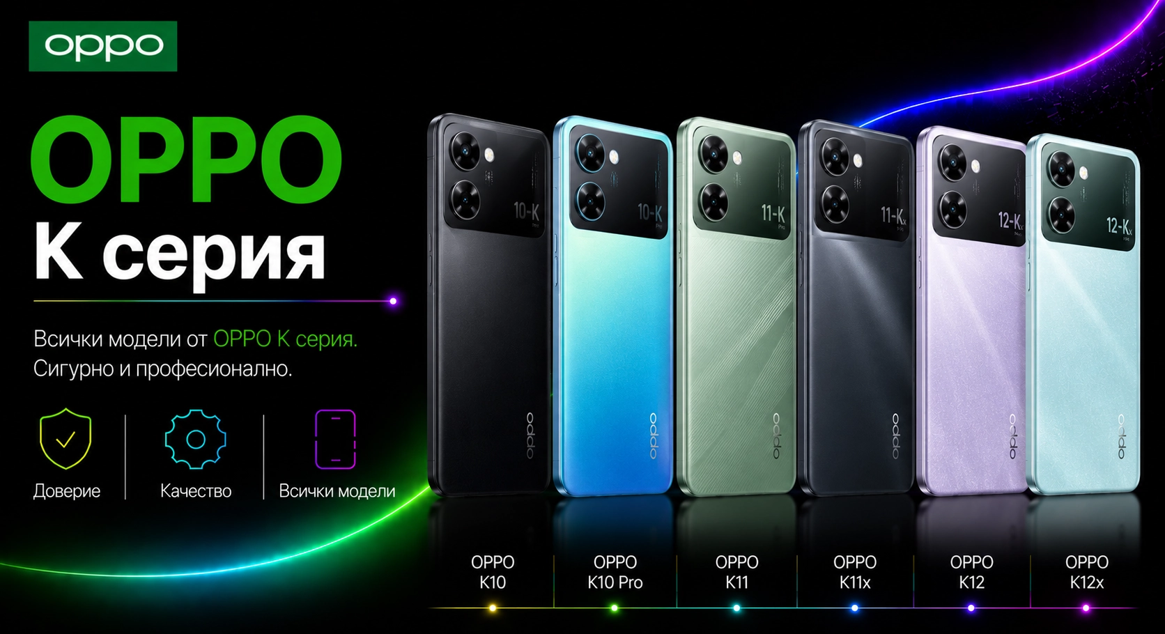 01516729101394-oppo-k-17835003434042.png