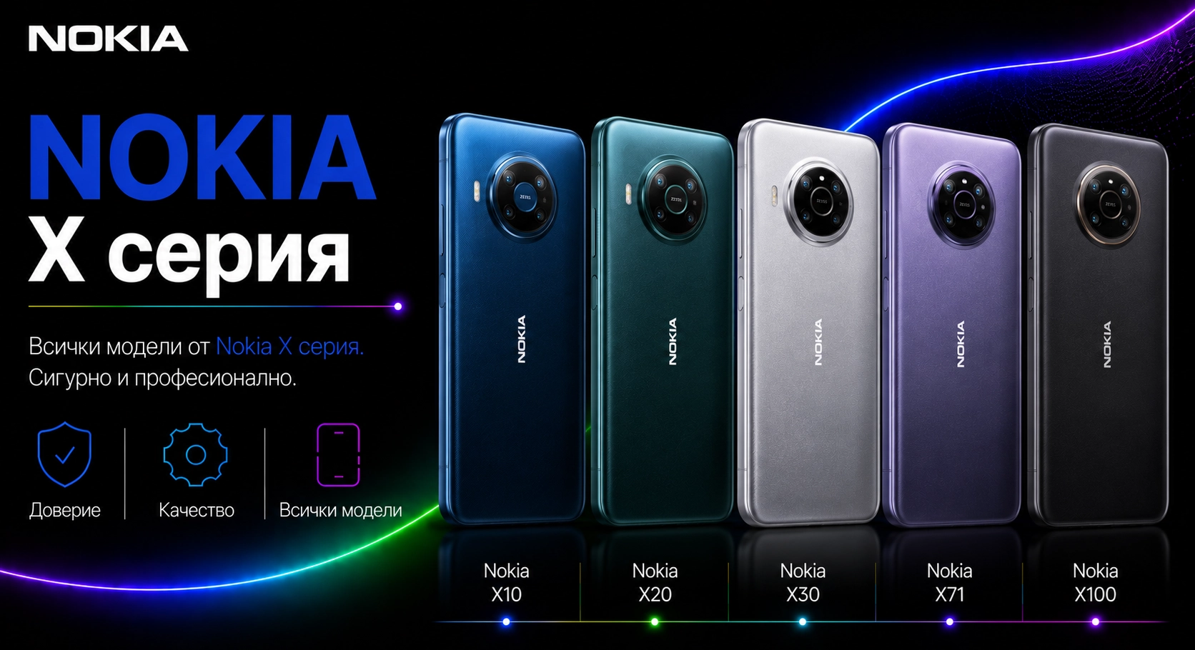 01516729101414-nokia-x-17835025232609.png