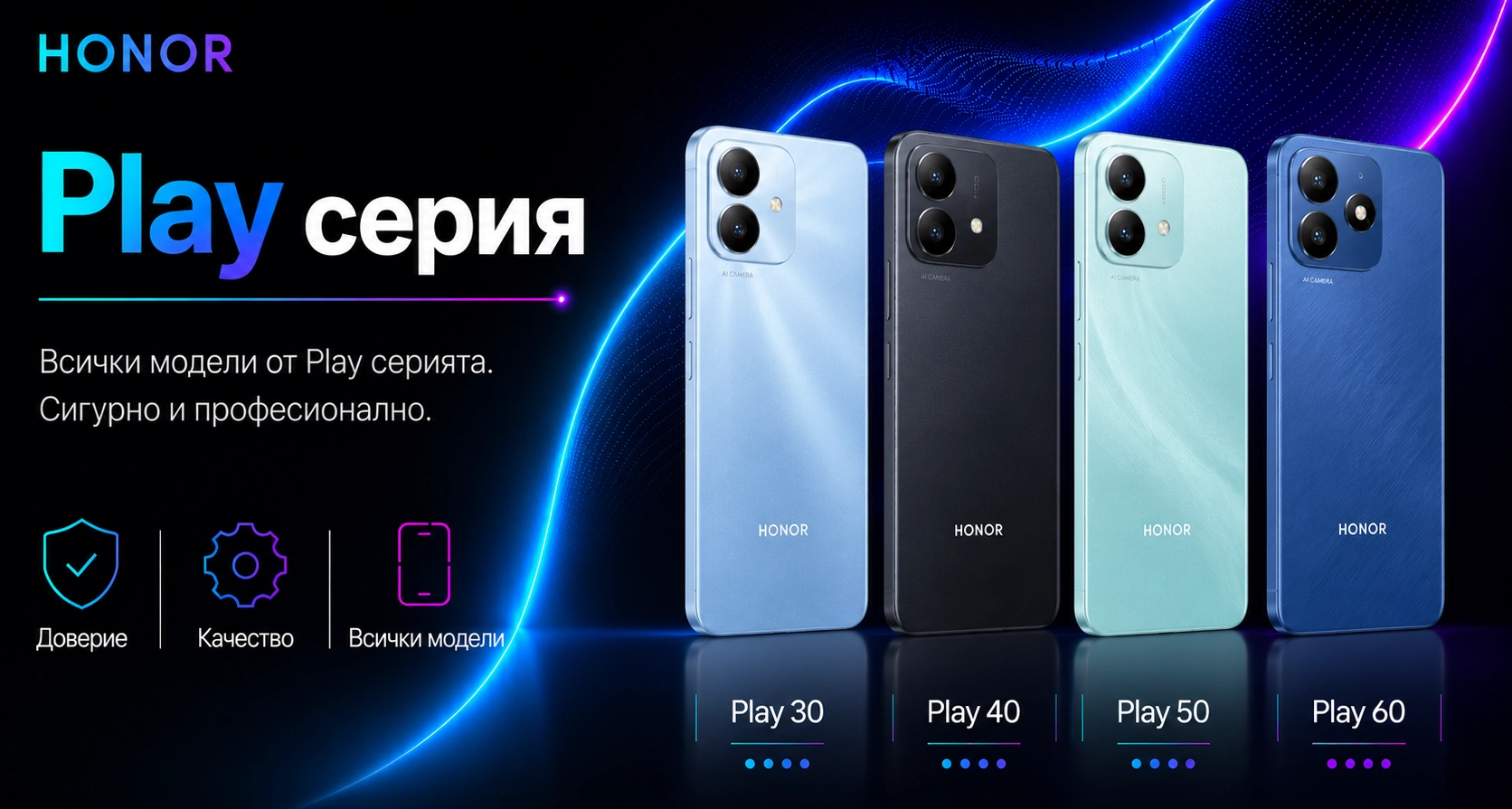 02316728951153-honor-play-17830634975543.png