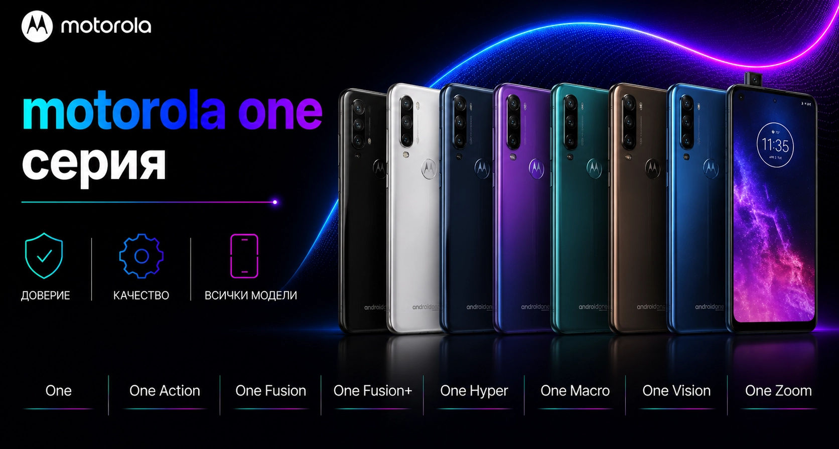 02316728951201-motorola-one-1783068317767.png