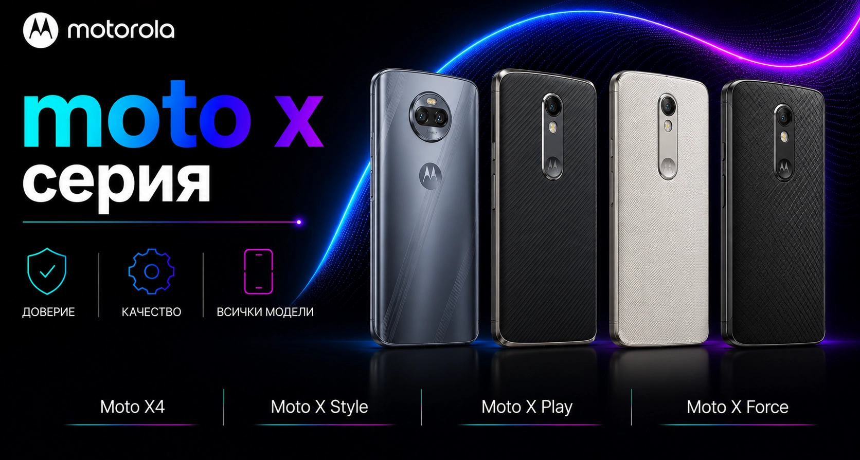 02316728951208-motorolla-x-17830686171653.png
