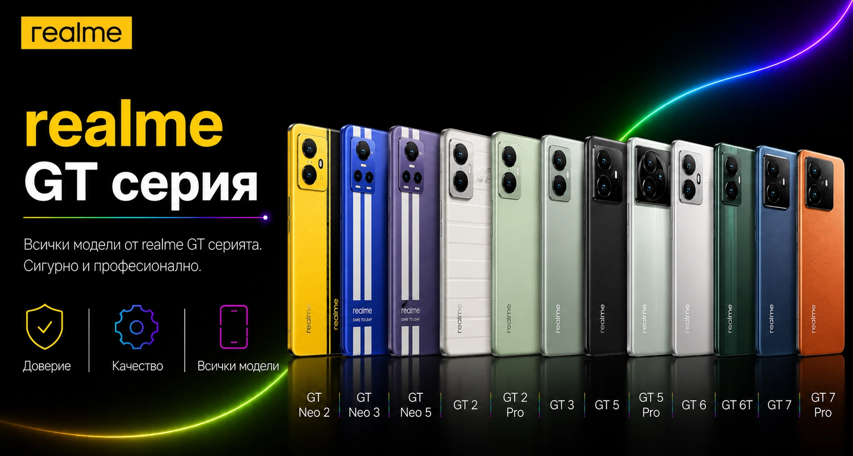 02316728951276-realme-gt-17831560992666.png
