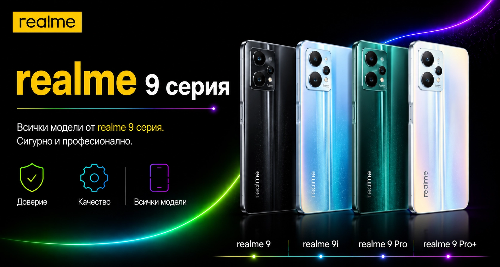 02316728951358-realme-x-17834956919658.png