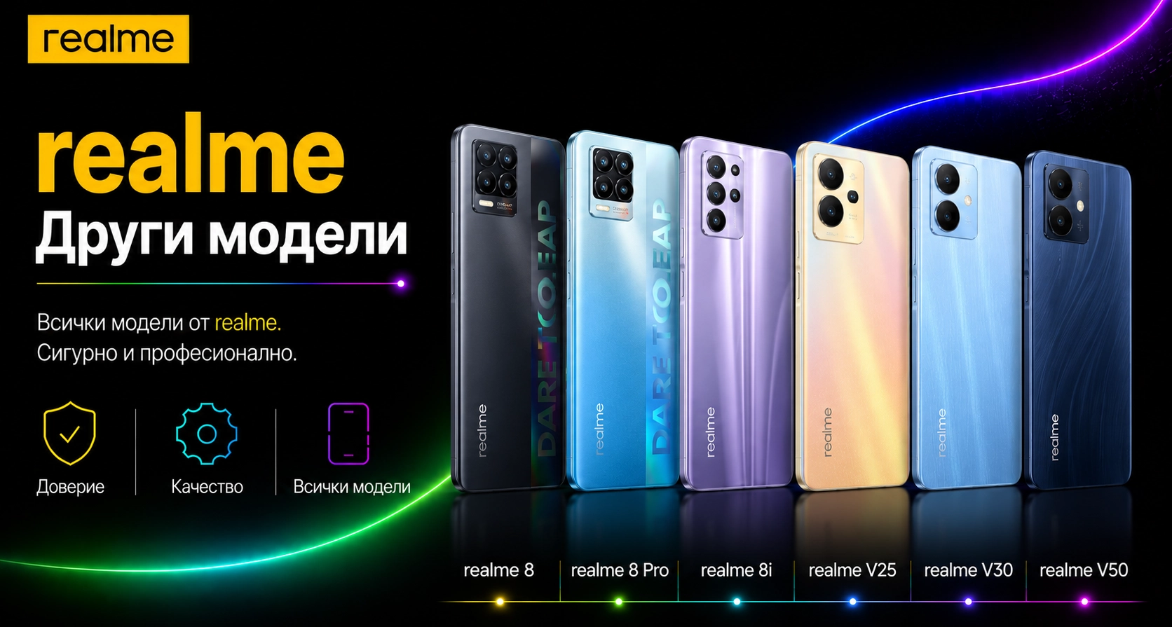 02316728951360-realme-other-17834963269235.png