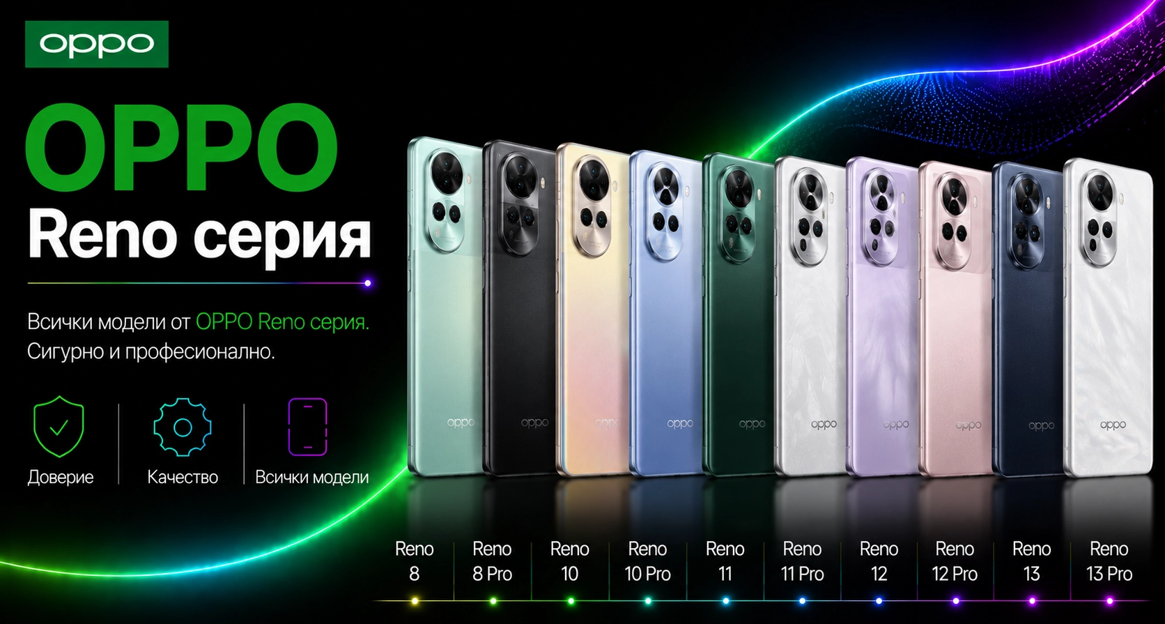 02316728951379-oppo-reno-17834991135463.png
