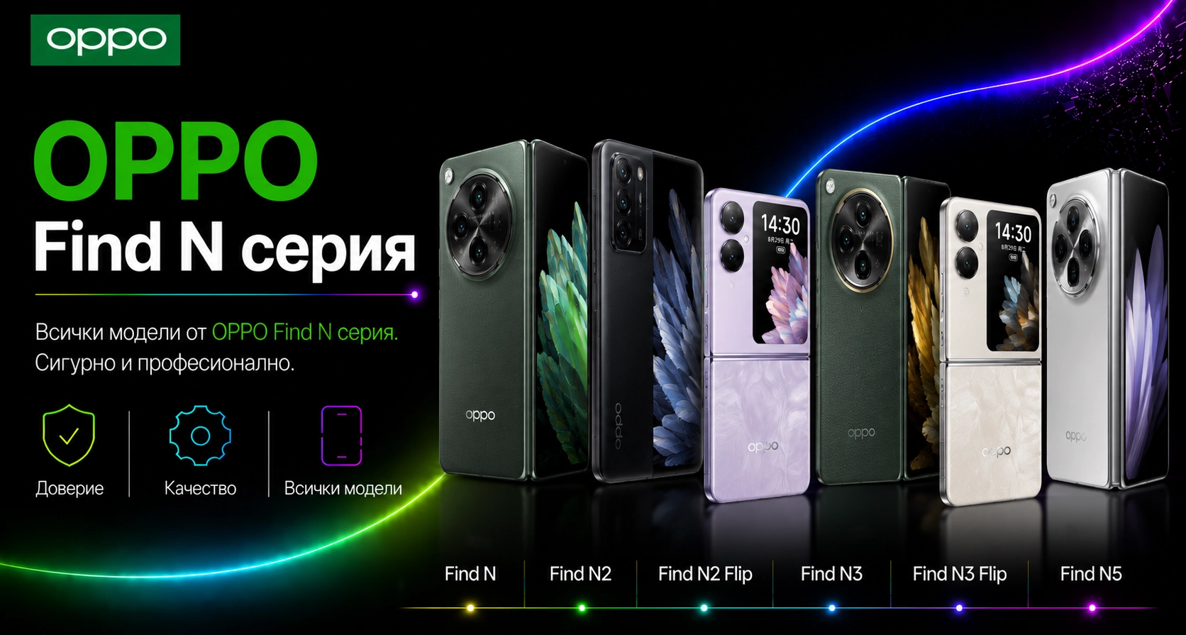 02316728951387-oppo-find-n-17834999559368.png