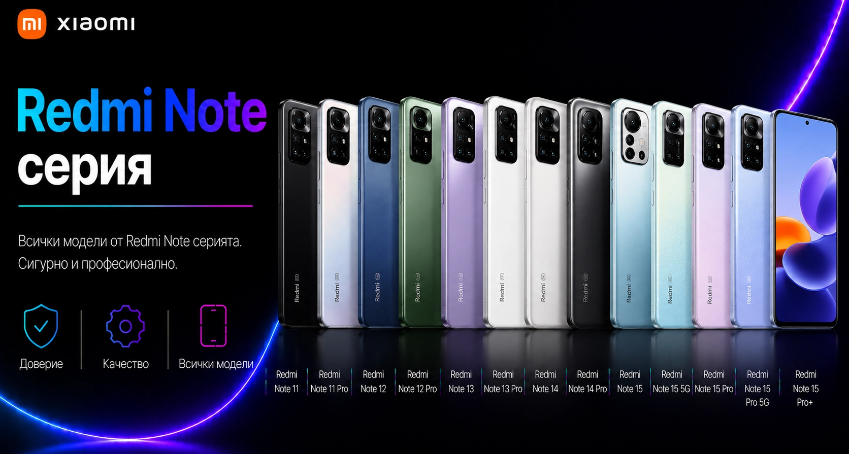 0231672895975-xiaomi-redmi-note-17828171218647.png