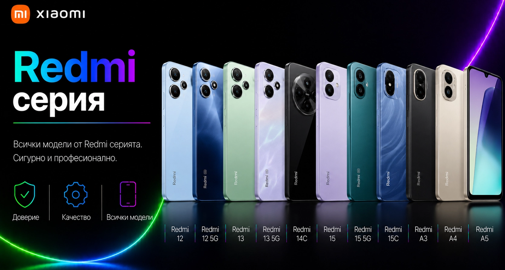 0231672895982-xiaomi-redmi-17828174085962.png