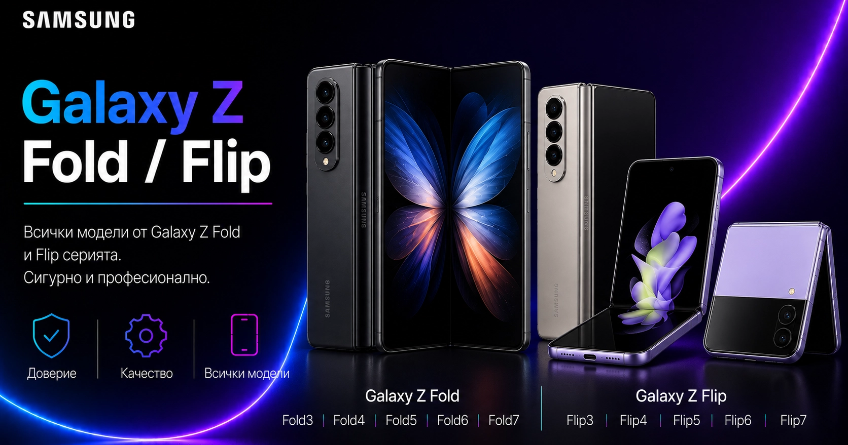 0301672879915-z-fold-flip-17827374983543.png