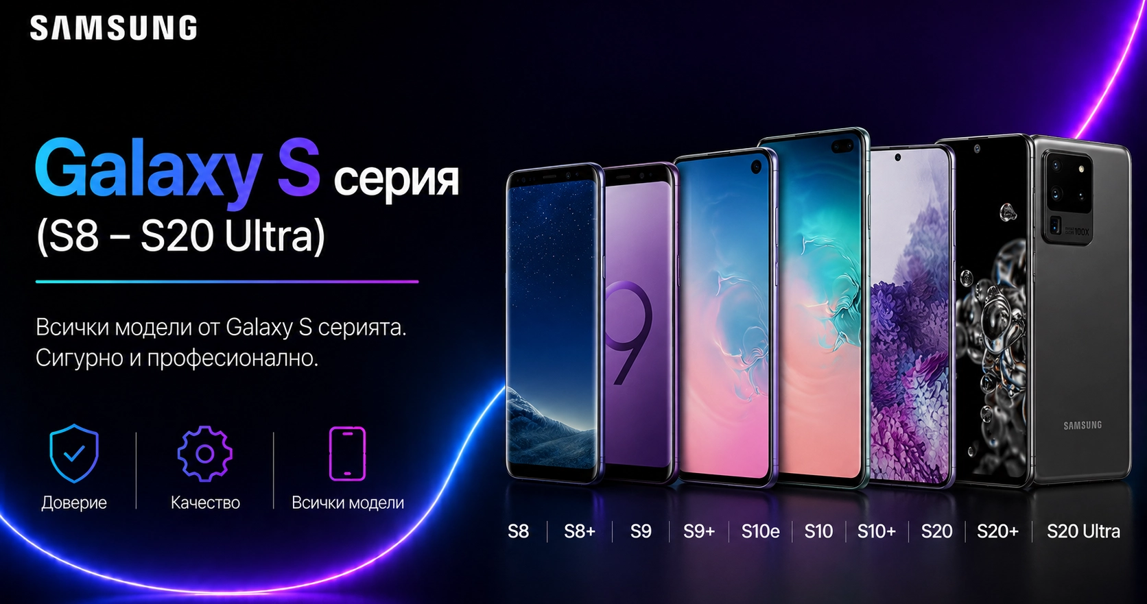 0301672881889-samsung-1-17827356590403.png