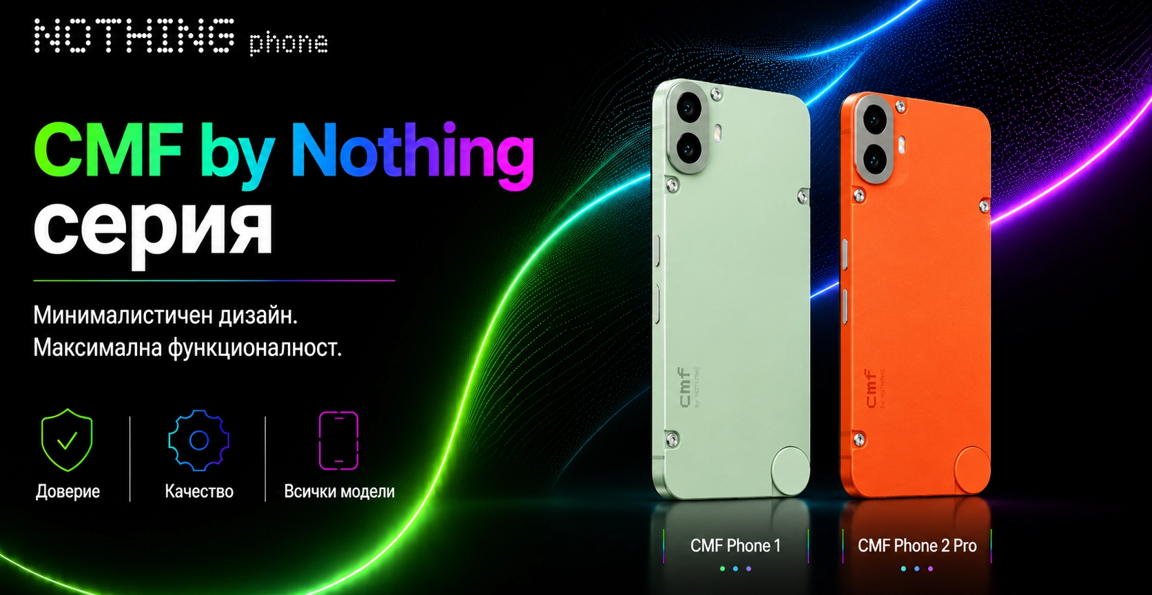 03816728641095-nothing---cmf-17829854171716.png