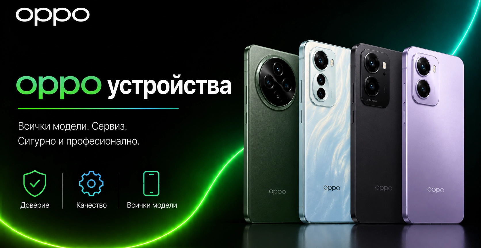 0381672864879-oppo-17827264636639.png