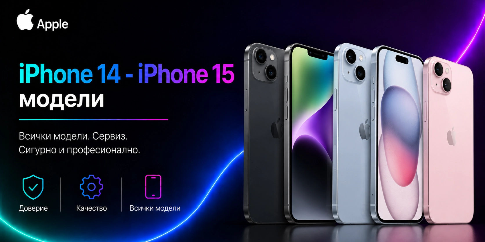 0541672833862-iphone-14---15-17827221614351.png