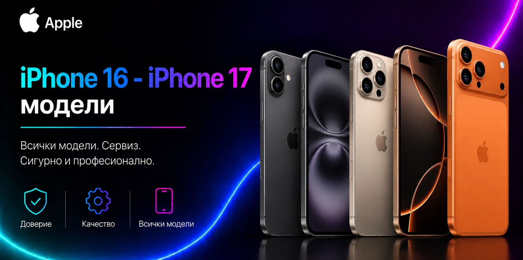 0541672833868-iphone-16---17-17827227452995.png
