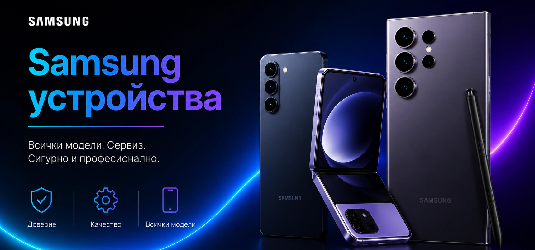 0561717803758-samsung-17814402387408.png