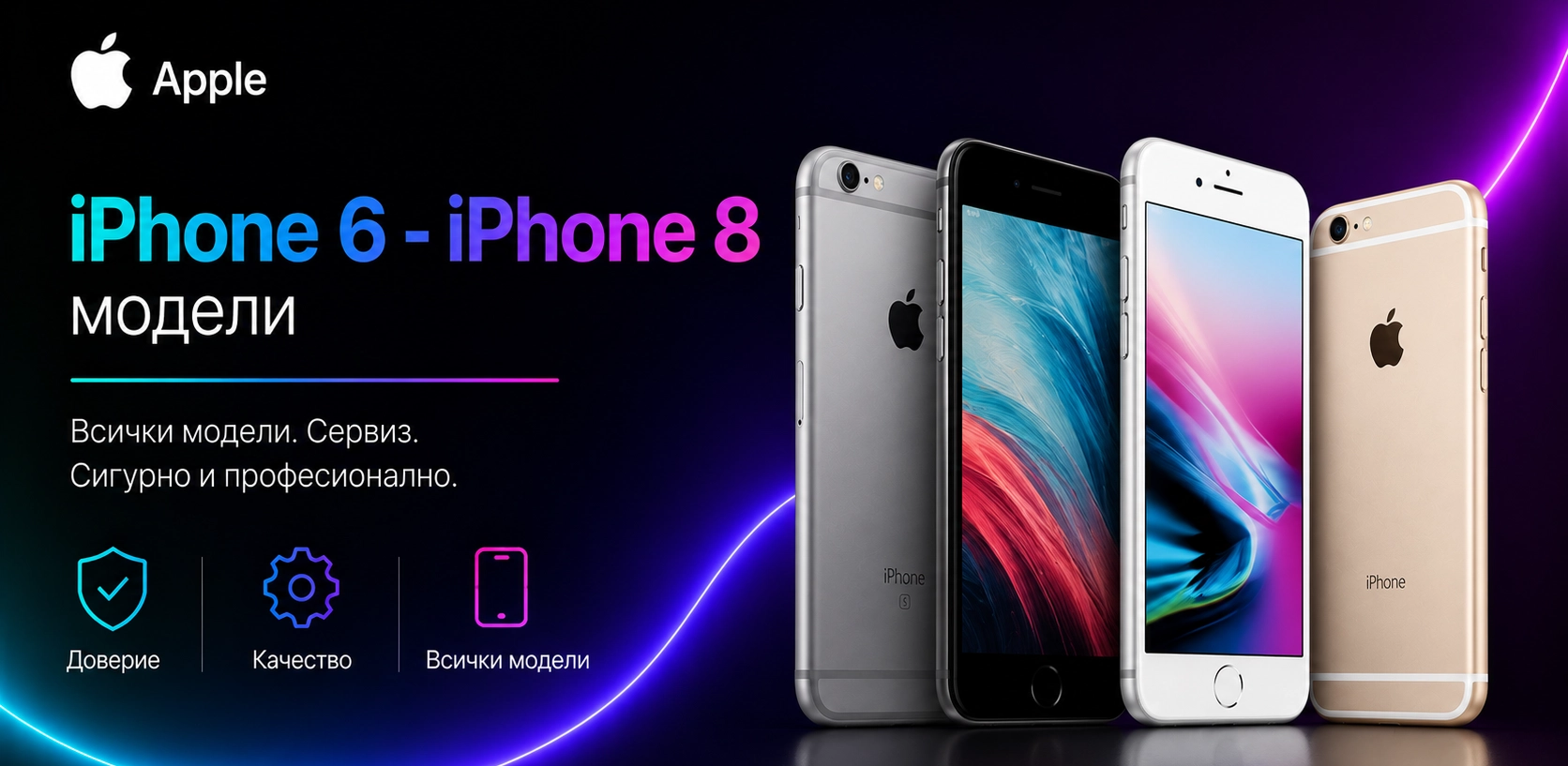 0611672817844-iphone-6--8-1782718048595.png
