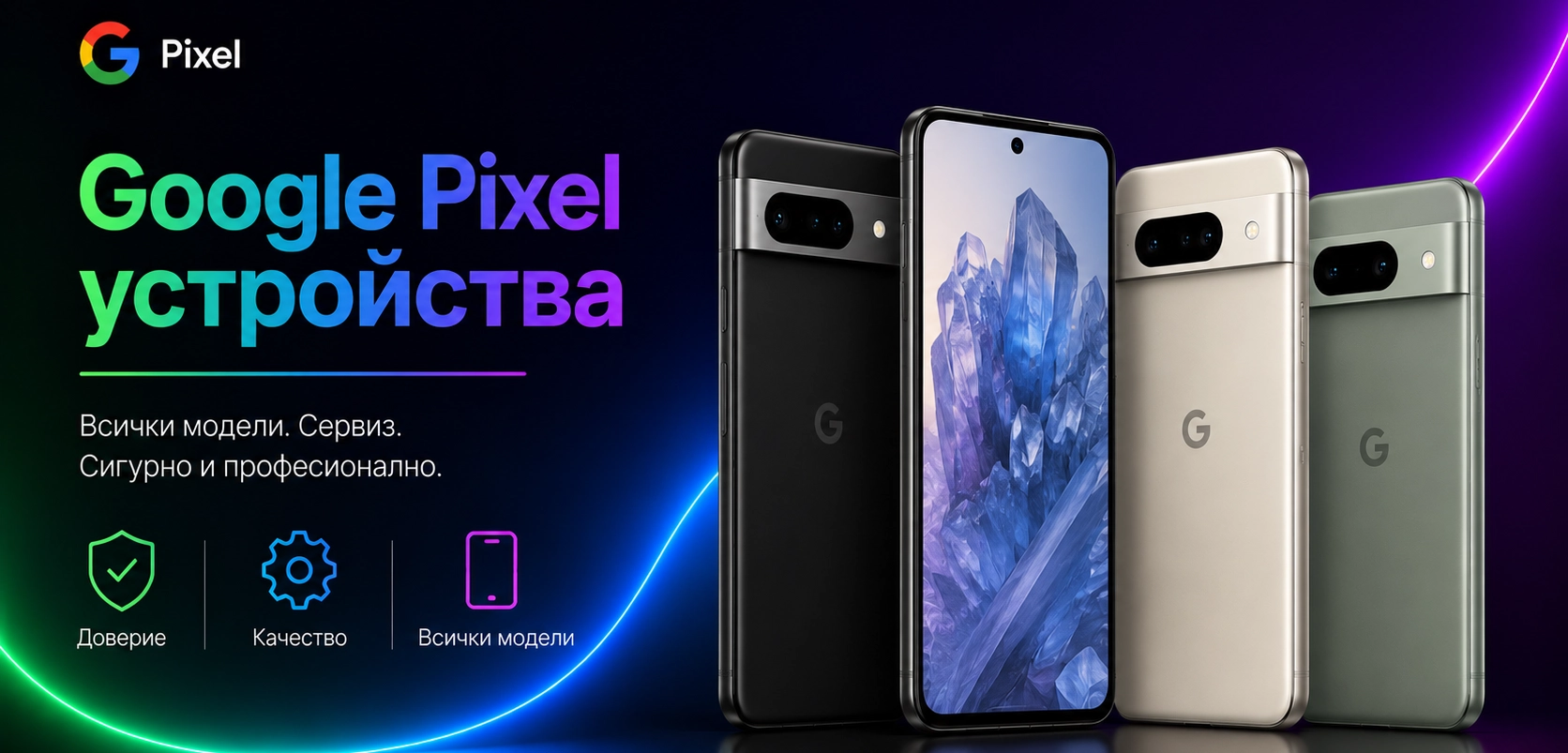 0691672803777-google-pixel-17818614198393.png