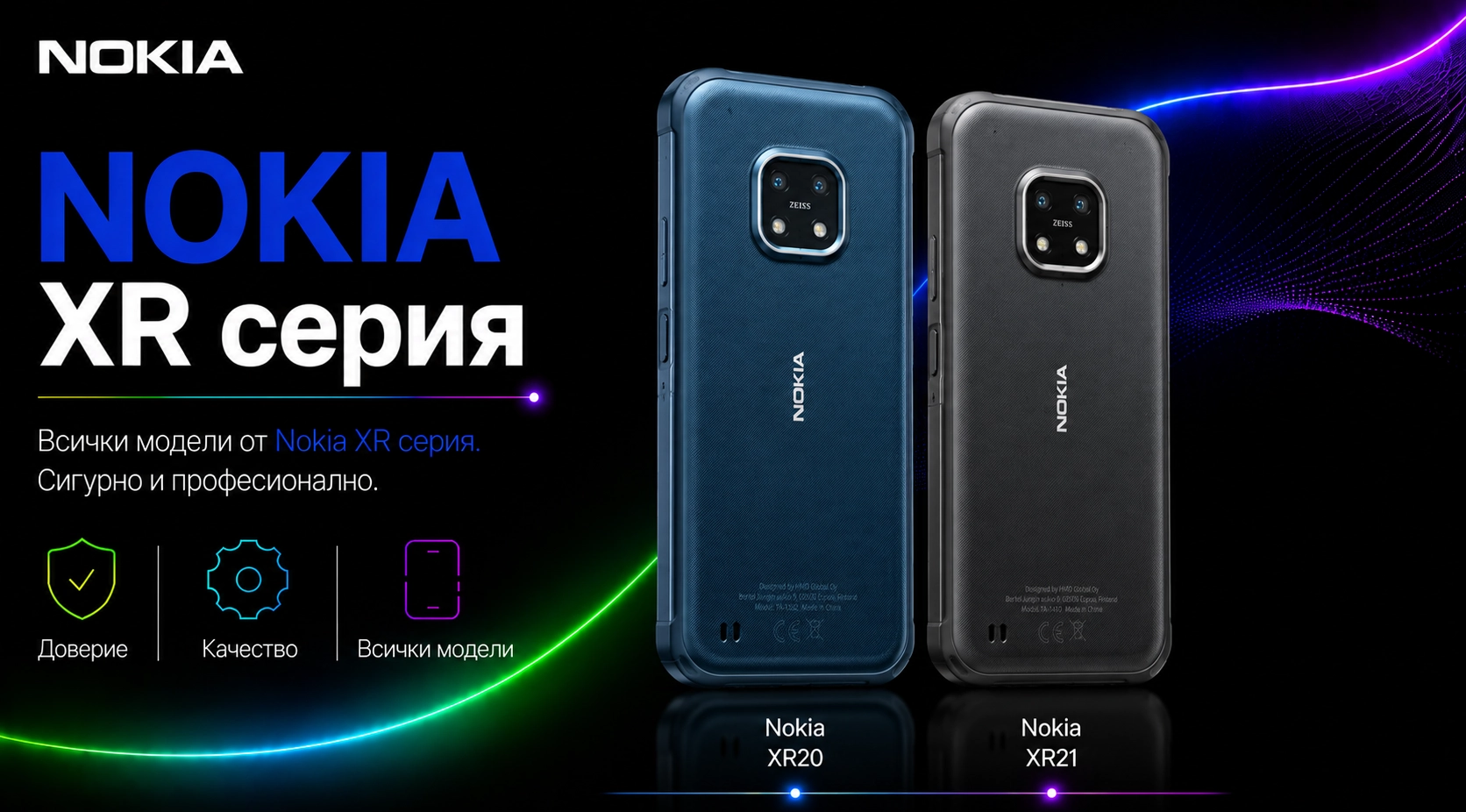0716729261427-nokia-xr-1783503243639.png
