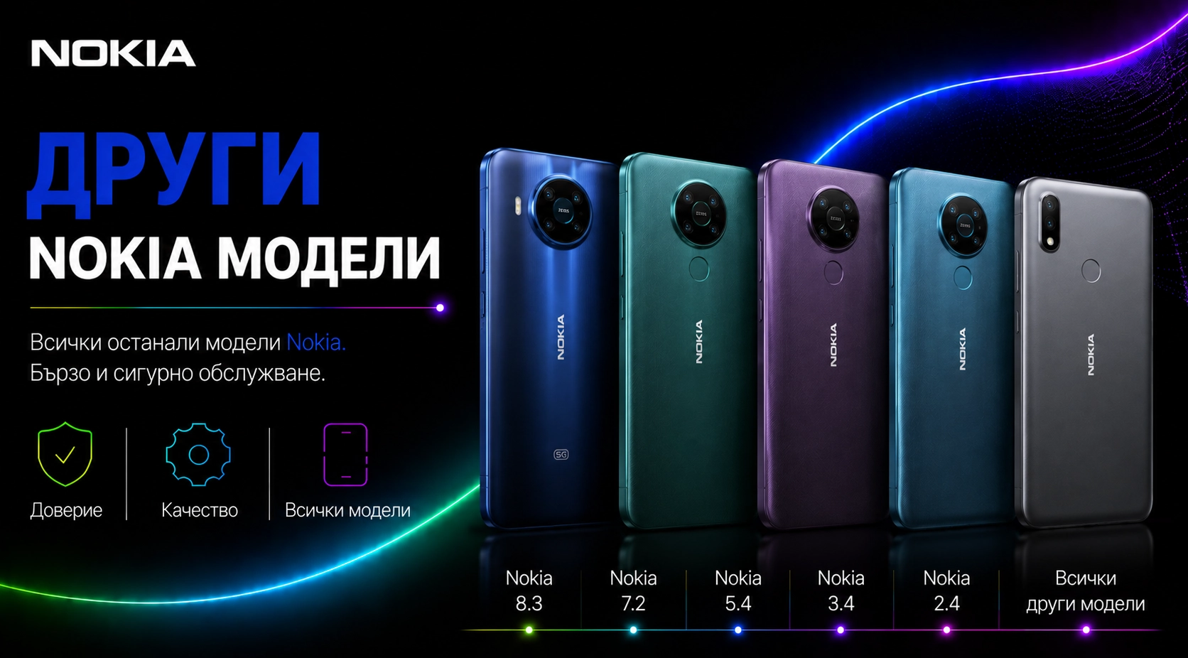 0716729261432-nokia-others-17835035666597.png