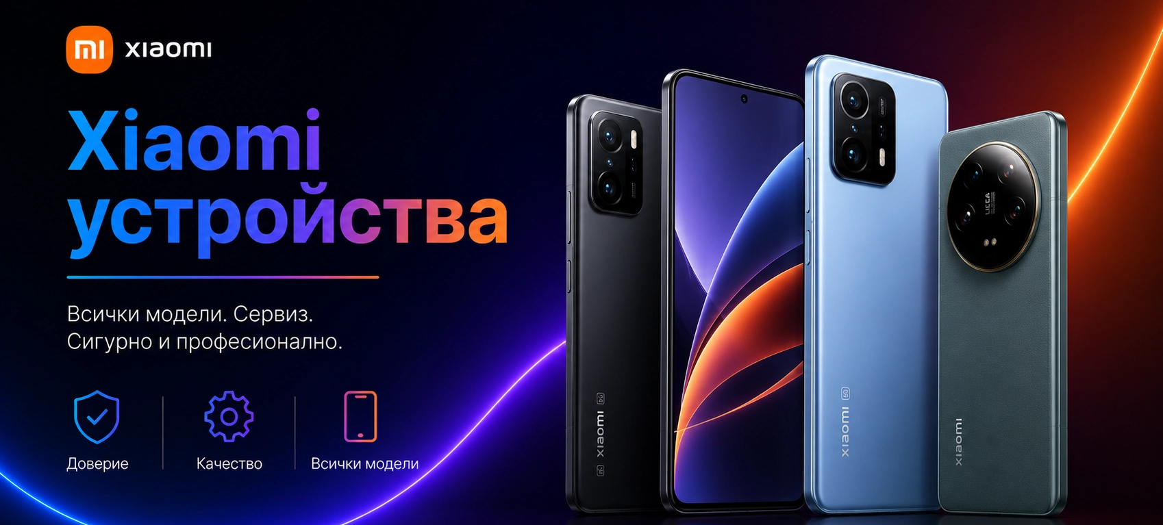 0781698767760-xiaomi-17814403433587.png